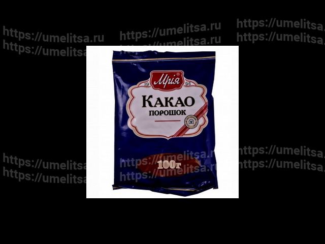 какао