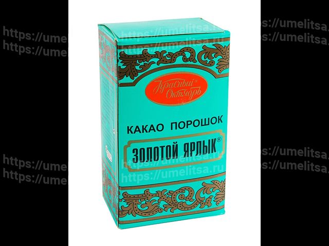 какао