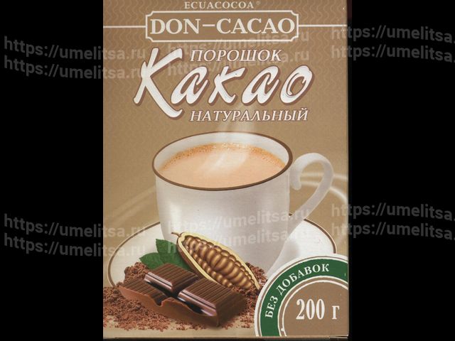 какао