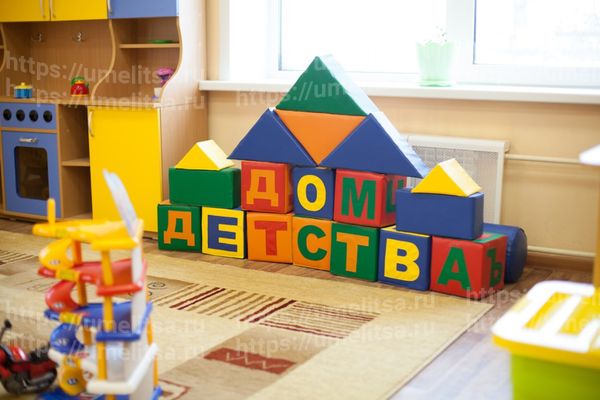 Детский сад: как сделать адаптацию максимально комфортной