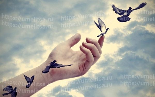 как отпустить любовь