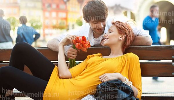 Как предложить девушке встречаться