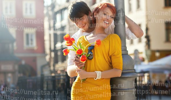 Как привлечь мужчину своей мечты