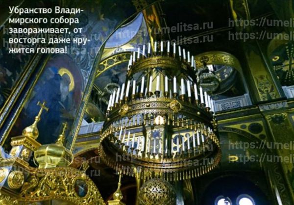 Киев: таинственный и волнующий