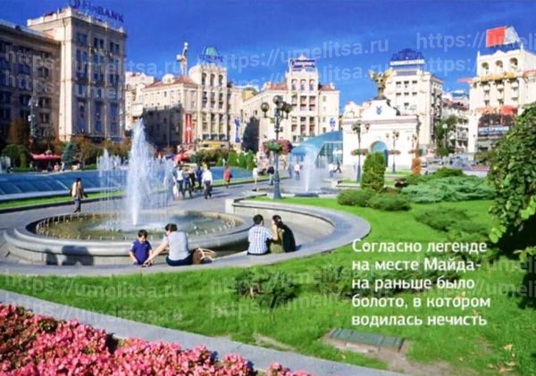 Киев: таинственный и волнующий