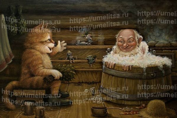 Кто такой банник