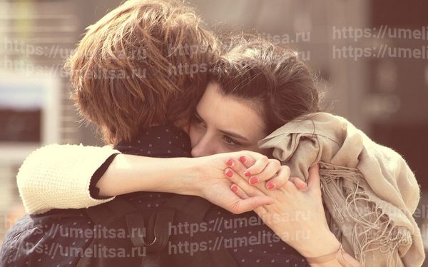 какими словами успокоить мужчину
