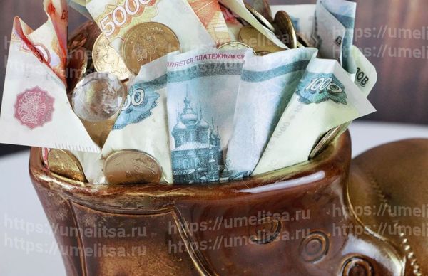 Снимаем порчу на достаток