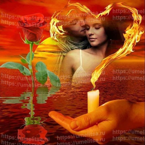 Ритуалы на любовь.