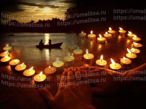 Ритуалы на любовь.