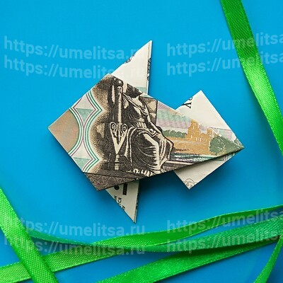 Рыбка манигами