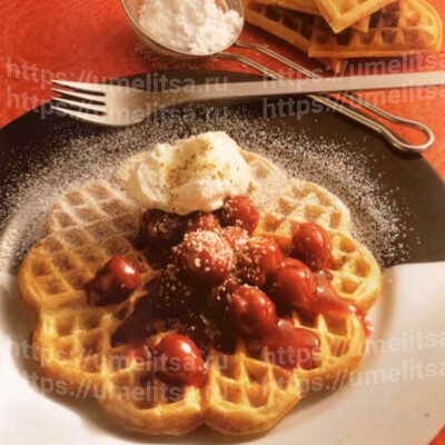 Ванильные вафли.