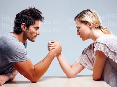 Противостояние между мужчинами и женщинами