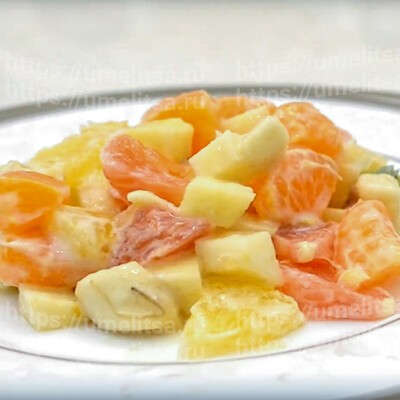 Фруктовый салат