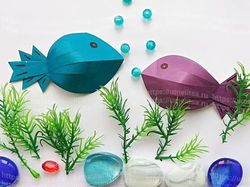 Бумажные рыбки - поделка для детей