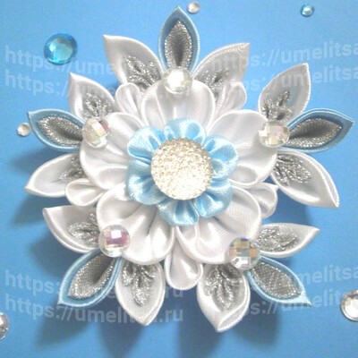 Цветок в стиле канзаши Отблеск льда. Пошаговый мастер-класс с фото.