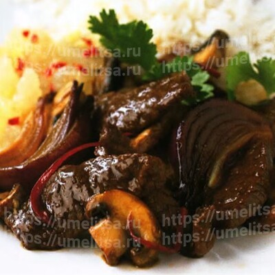 Говядина с соевым соусом, лаймом и сальсой из грейпфрута и имбиря