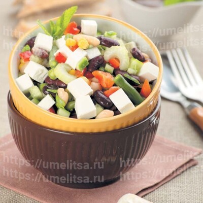 Салат из трех видов фасоли