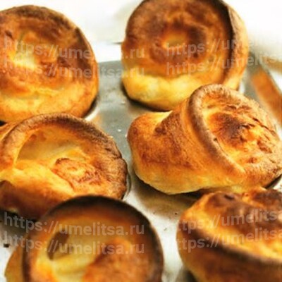 Йоркширский пудинг