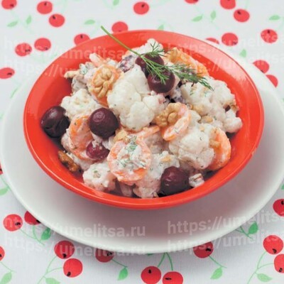 Салат из цветной капусты с вишней