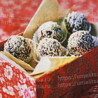 Шоколадные шарики. Справится даже начинающая хозяйка.