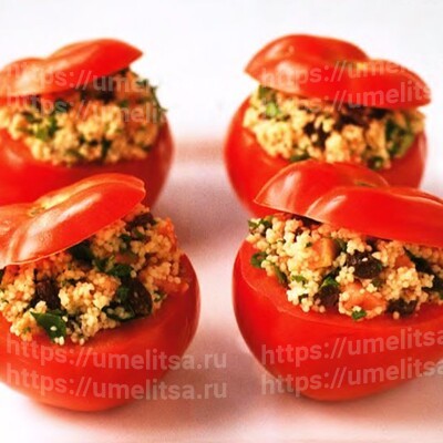 Свежие помидоры с фруктовым кускусом