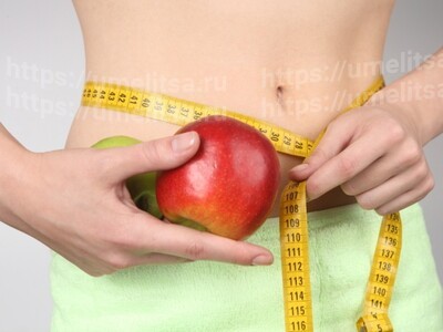 Яблочное похудение