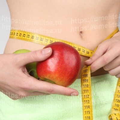 Яблочное похудение